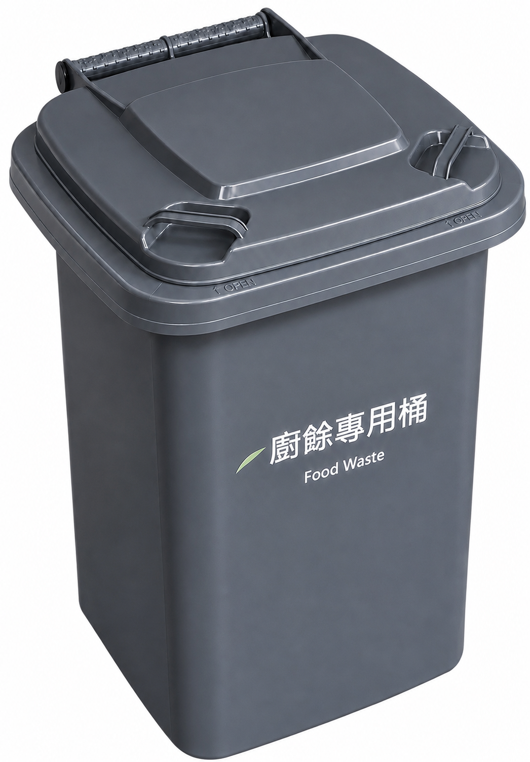 廚餘桶