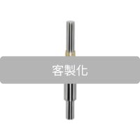 客製化微型組件