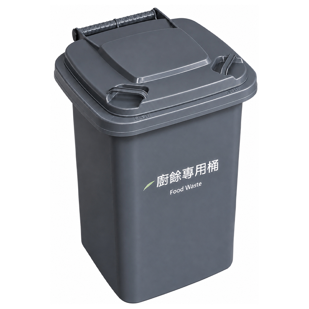 商用廚餘專用桶（附專用濾水提籃）